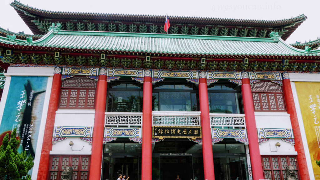 National Museum of History Taipei Taiwan