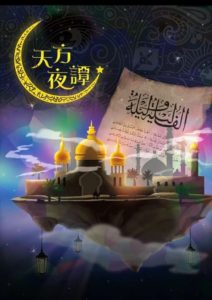 Taipei Taiwan Activities Escape Rooms Funlock